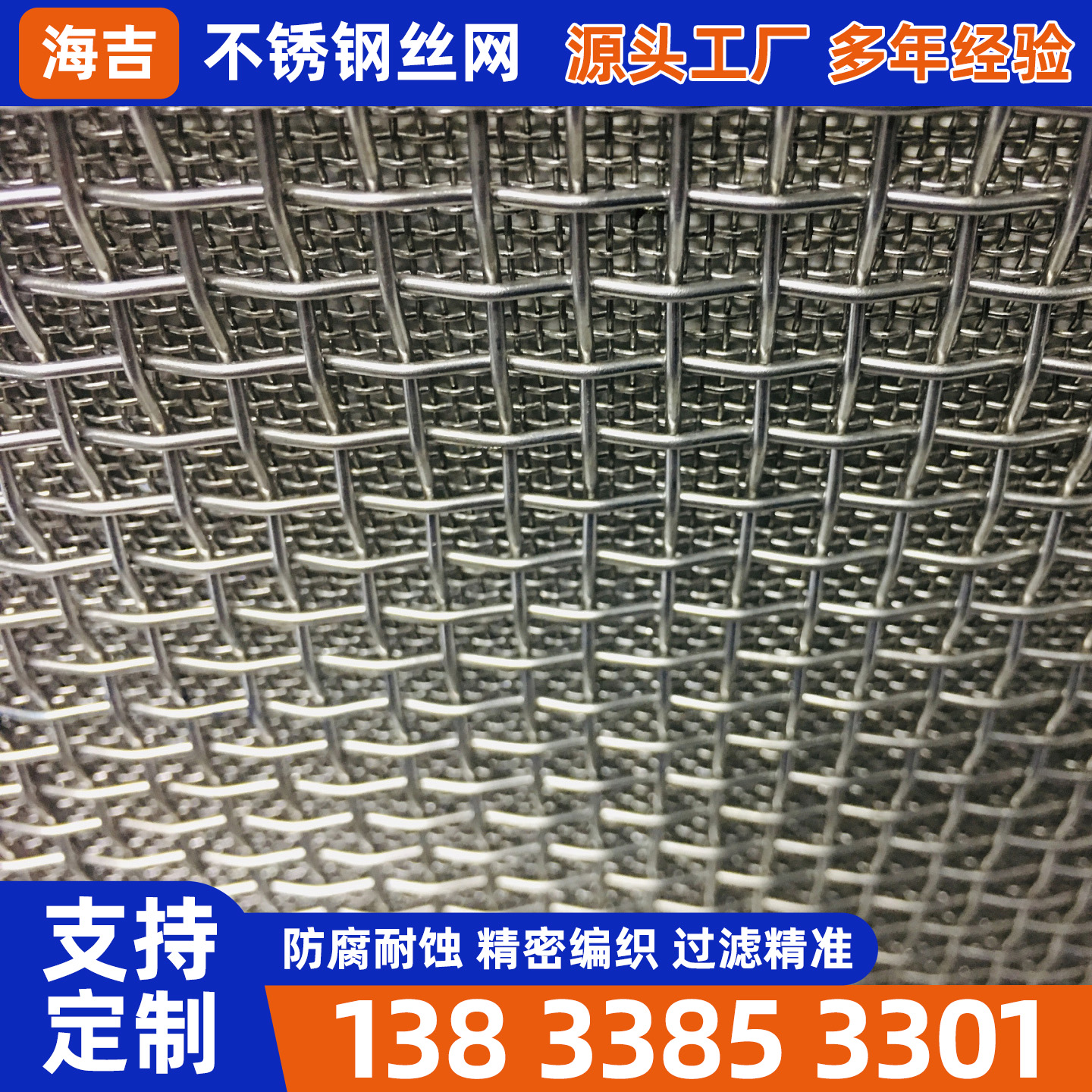 扬州市不锈钢筛网不锈钢筛网 - 推荐